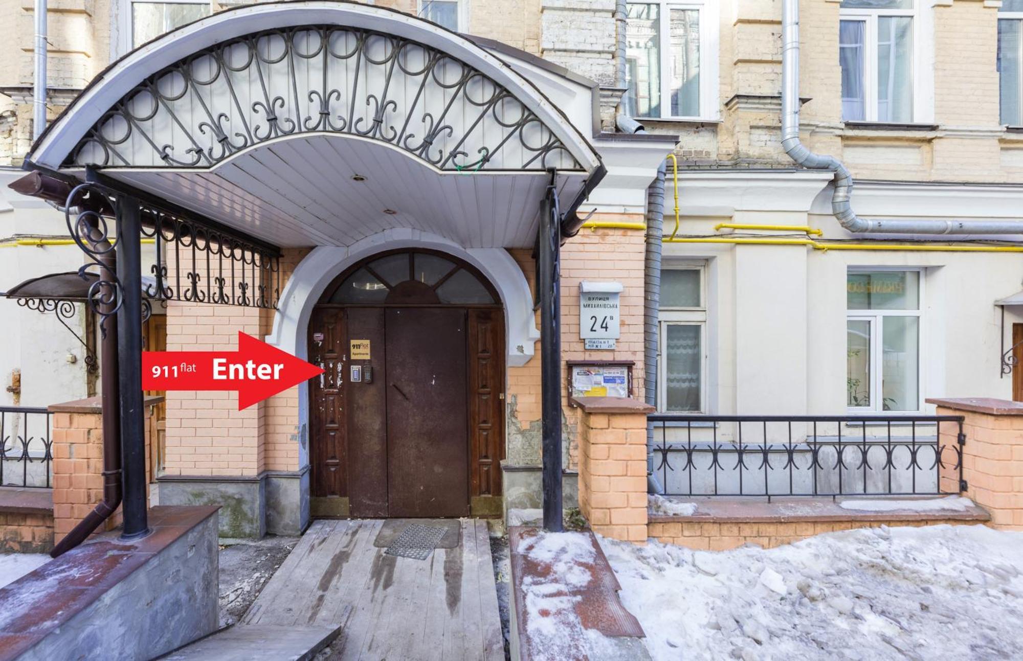 Apart Hotel Maidan Київ Екстер'єр фото