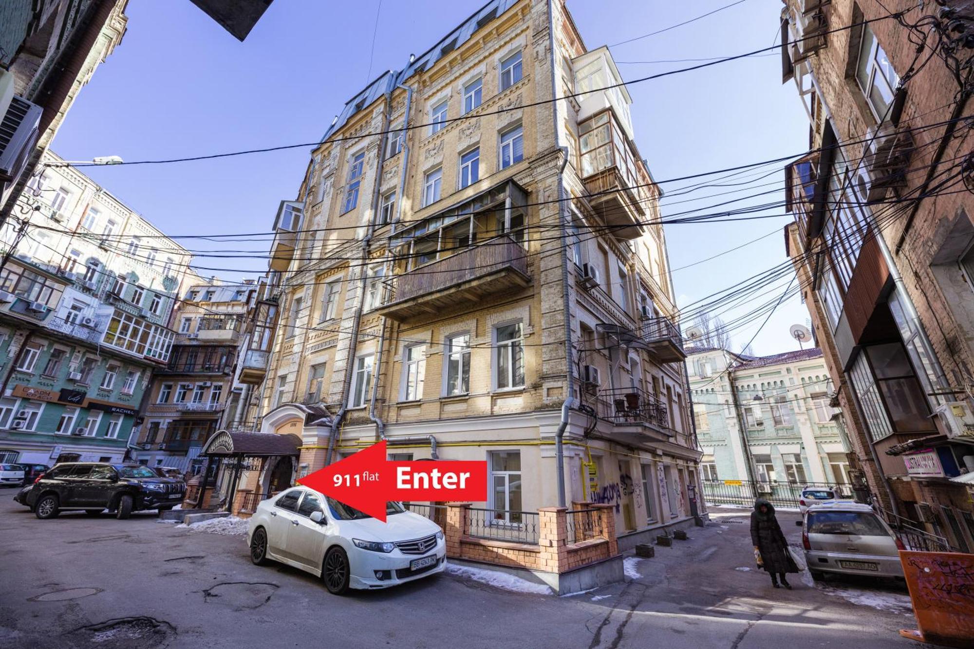 Apart Hotel Maidan Київ Екстер'єр фото